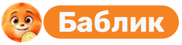 Баблик